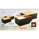 【電熱器付き】椅子式点前卓 椅子付き 炉、風炉兼用型 立礼卓 【お取り寄せ商品】