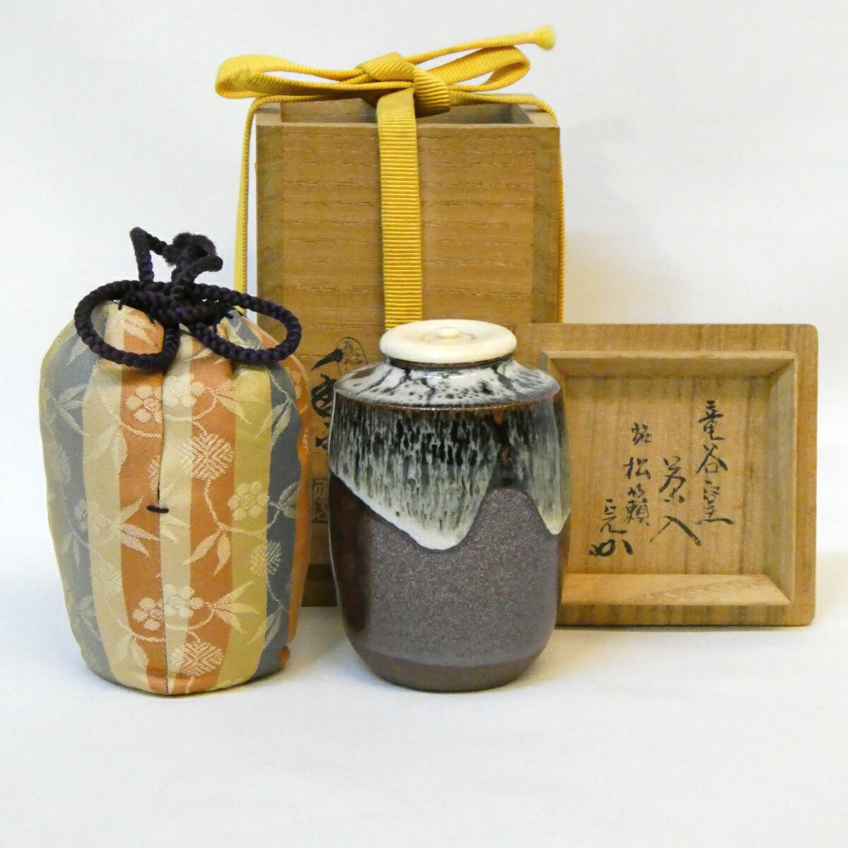 表千家 堀内宗完(兼中斎)宗匠箱書 柚子香合 備前焼 木村陶峰 合わせ箱 茶道具 楽天市場】堀内宗完の通販