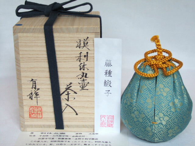 楽天市場】ひょうたん茶入の通販 楽天市場】ひょうたん茶入の通販