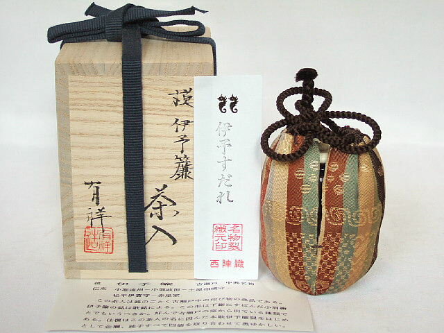 平安有祥,茶入,共箱,天然材質,まとめ,茶器,茶具 平安有祥,茶入,共箱,天然材質,まとめ,茶器,茶具 楽天市場