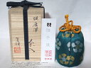 （瀬戸金華山・中興名物）平安東山　笹田有祥作　廣澤写茶入【税込、送料込】