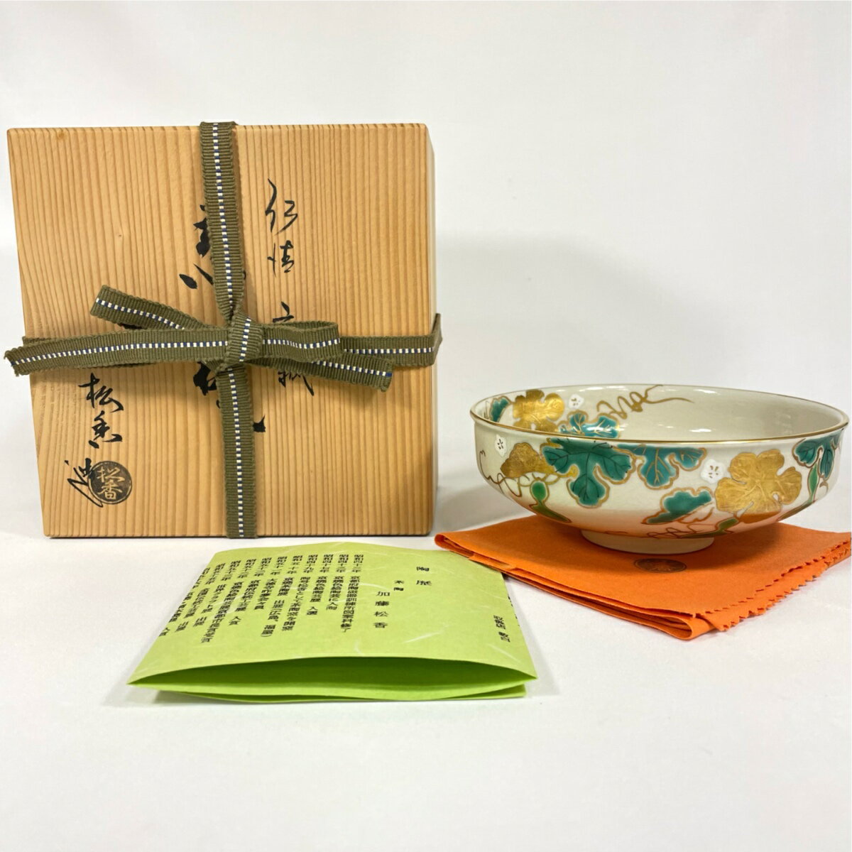 京焼/清水焼 陶器 抹茶茶碗 黒楽瑞祥 紙箱入 Kyo-yaki. Japanese Matcha chawan teabowl Kuro raku zuisho. Paper box. Ceramic.