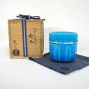 【四月の特売品】平安 中村翠嵐作 浅黄交趾 竹 火入 (1) 茶道具【中古 美品】