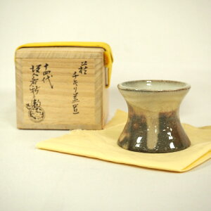 【四月の特売品】山口県 十四代 坂倉新兵衛作 萩焼 チキリ 蓋置 茶道具【中古・美品】