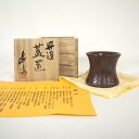 【四月の特売品】丹波焼 市野豊治造 蓋置 茶道具【中古 美品】