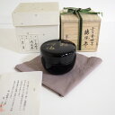 【六月の特売品】林宗良作 玄々斉好写 徳風棗 一粒万倍 茶道具 木製 裏千家【中古 美品】