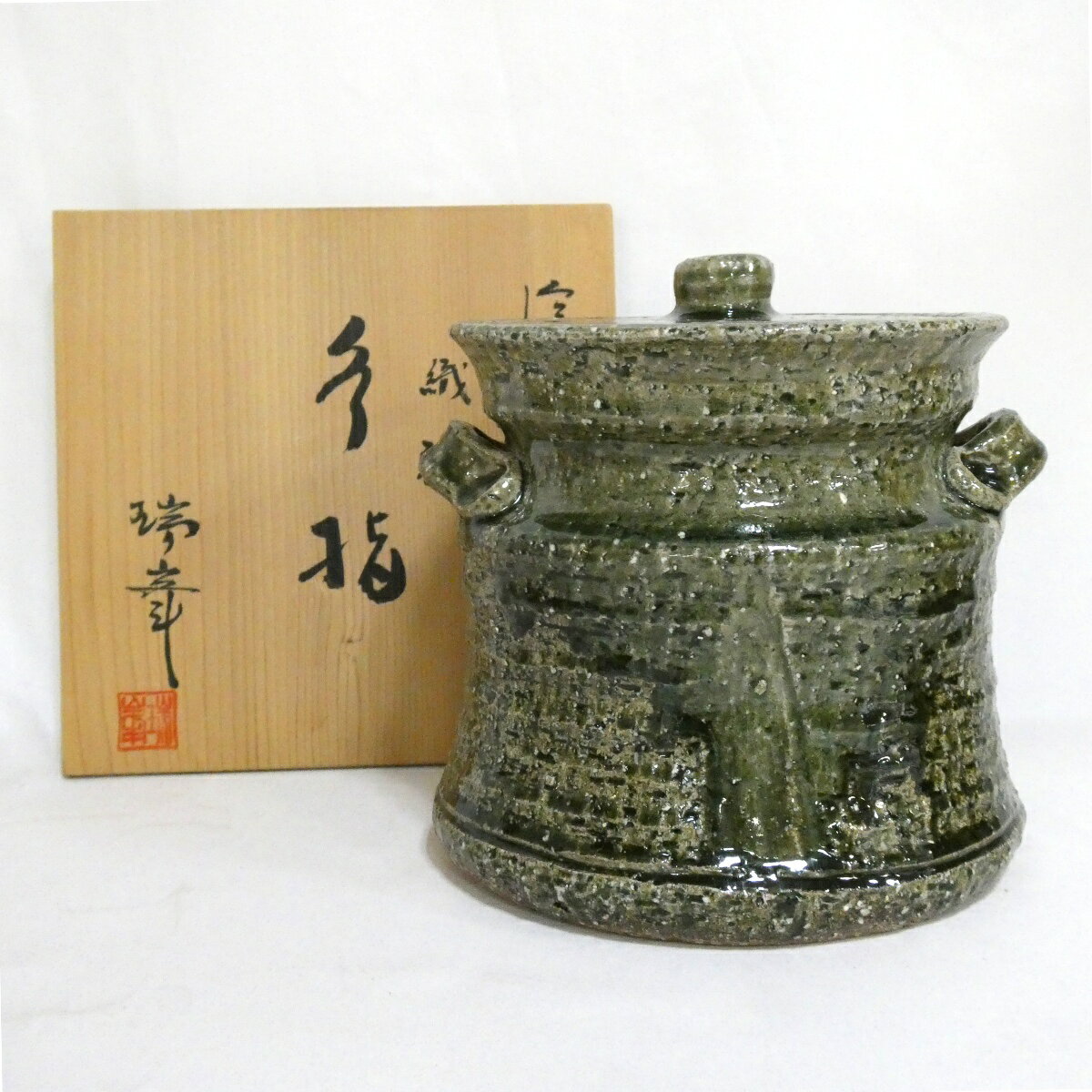 楽天市場】翠峰 水指の通販