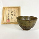 【八月★特売品】尚州窯 金允泰作 高麗 茶碗 茶道具【中古・美品】送料無料