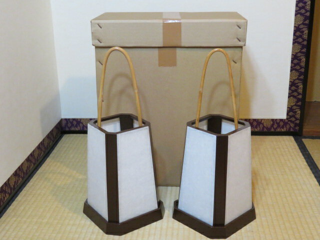 （十月◆特売品）夜咄道具 足元行灯溜塗一双 【2本売り！】〈税込・送料込〉【中古・未使用】