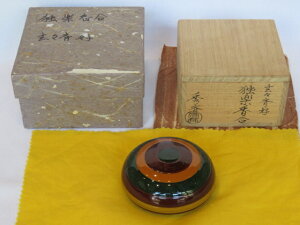 (七月◆特売品)山中塗 中谷秀斎作 玄々斎好写 独楽香合(風炉用)〔税込、送料込〕〔中古・美品〕