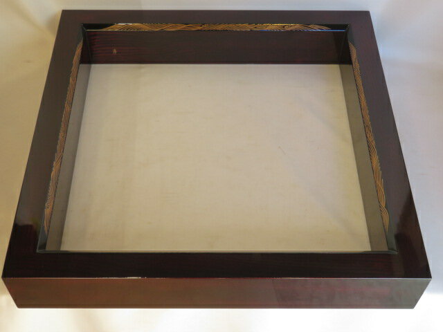 （九月◆特売品）香川県漆芸家 藤澤淳二作 波蒔絵 溜摺漆塗松の木炉縁〈税込・送料込〉【中古・未使用】