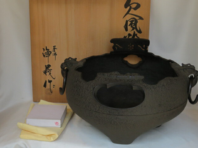 楽天市場】釜 須藤浄義の通販 楽天市場】釜 須藤浄義の通販