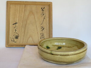 (三右衛門◆祭り)美濃焼 大萱八坂窯 加藤十右衛門作 黄瀬戸平鉢【税込・送料込】【中古・未使用】