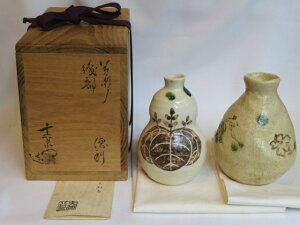 (三右衛門◆祭り)美濃焼 大萱八坂窯 加藤十右衛門窯作 黄瀬戸と織部 徳利一対【税込・送料込】【中古・美品】