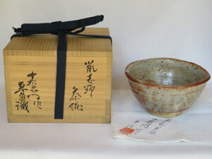 (三右衛門◆祭り)美濃焼 大萱八坂窯 加藤十右衛門作 鼠志野茶碗 芳右衛門識【税込・送料込】【中古・美品】