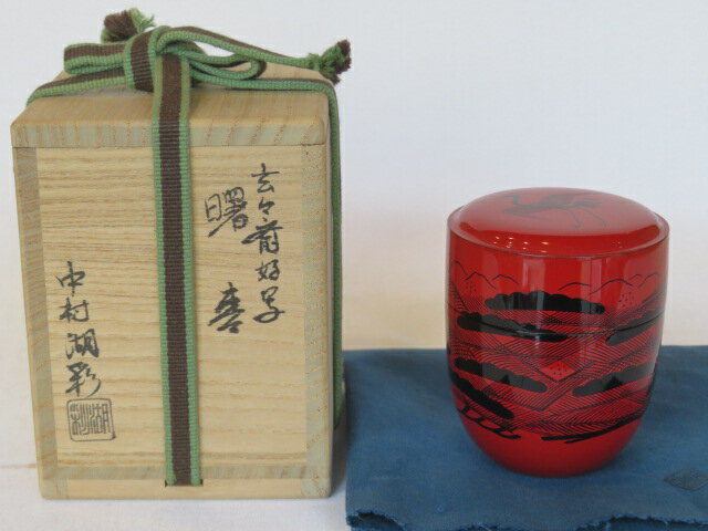 楽天市場】茶道具 中村湖彩 棗の通販 楽天市場】茶道具 中村湖彩 棗の通販