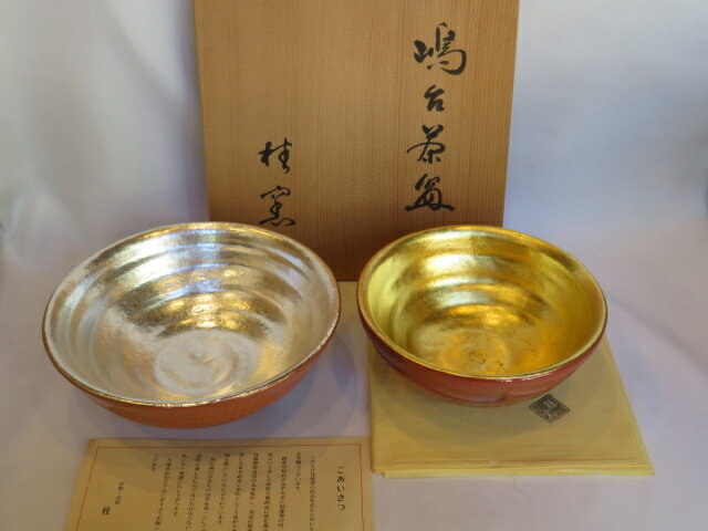 茶道茶碗 干支兎 赤茶碗 桂窯作 【新品未使用品】 楽天市場】桂窯 赤楽の通販