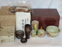 (九月◆特売品)木製溜塗片木目一閑茶箱 樹脂製唐松蒔絵三点セット付 仁清写 扇面絵三点セット付 〔税込・送料込〕【中古・未使用】
