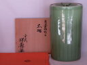 (一月◆特売品)平安 手塚祥堂作 青磁彫刻文 細水指 中置 茶道具 【税込・送料込】【中古・美品】