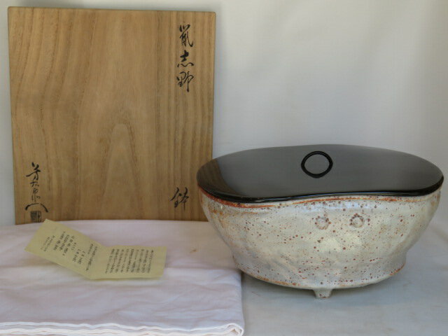 （三右衛門◆祭り） 八坂窯 加藤芳右衛門作 鼠志野 鉢 誂真塗蓋添 茶道具 【税込・送料込】（中古・美品）