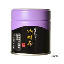 【抹茶】宇治産 三日月の白40g 猶有斎好 不審庵 千宗左【税込】