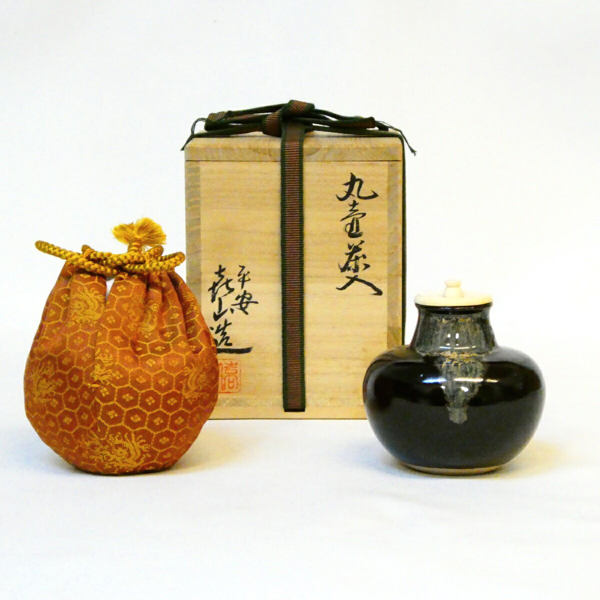 楽天市場】壺の通販