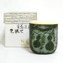 【九月の特売品】斉藤正樹作 硝子 瓢箪 茶器 茶道具【中古 美品】