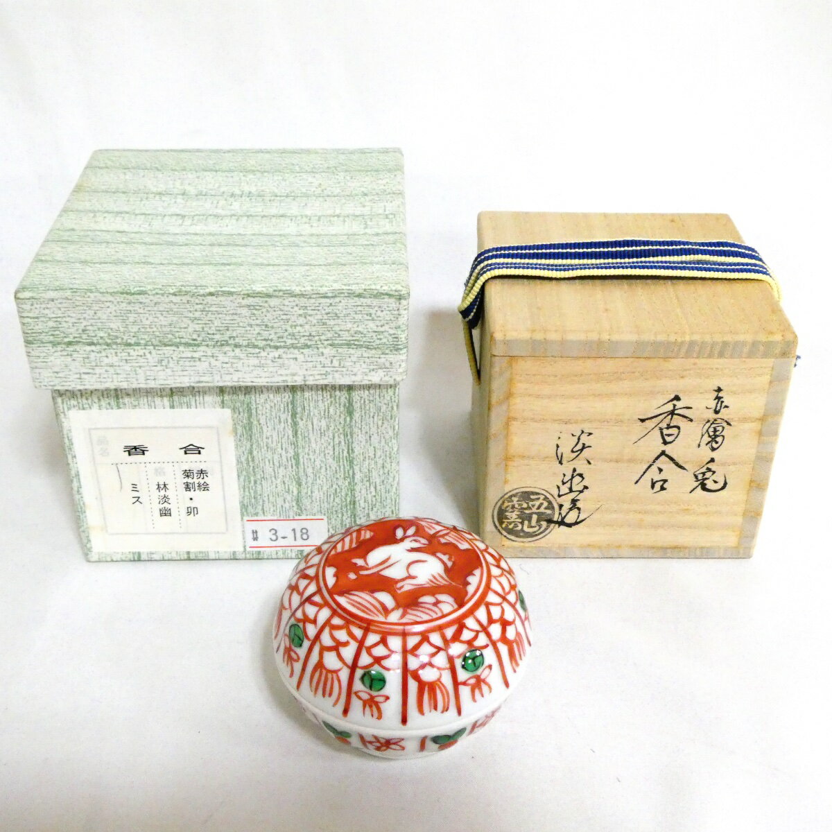 楽天市場】赤絵 香合の通販