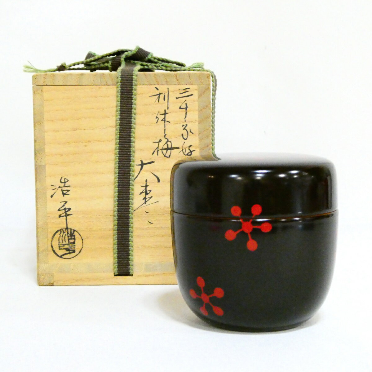 楽天市場】利休梅（キッチン用品・食器・調理器具）の通販