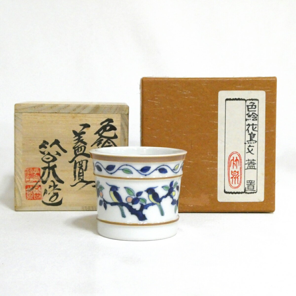 楽天市場】三浦竹泉の通販