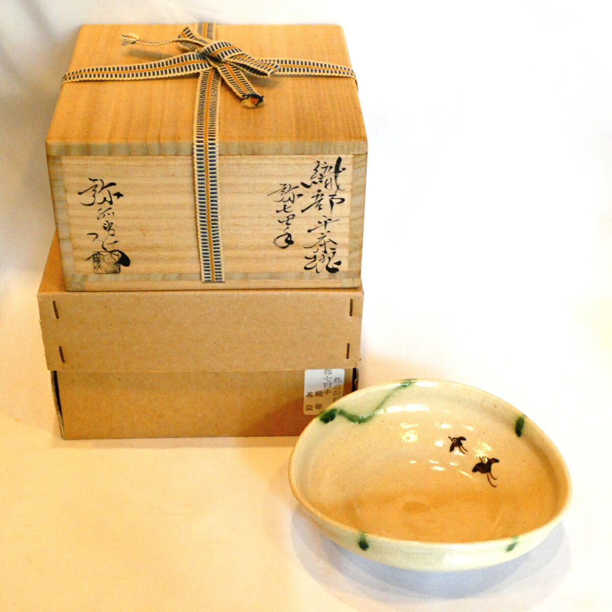 （三右衛門◆祭り）美濃焼 大萱八坂窯 加藤弥右衛門作 弥七田織部 平茶碗 【中古・美品】