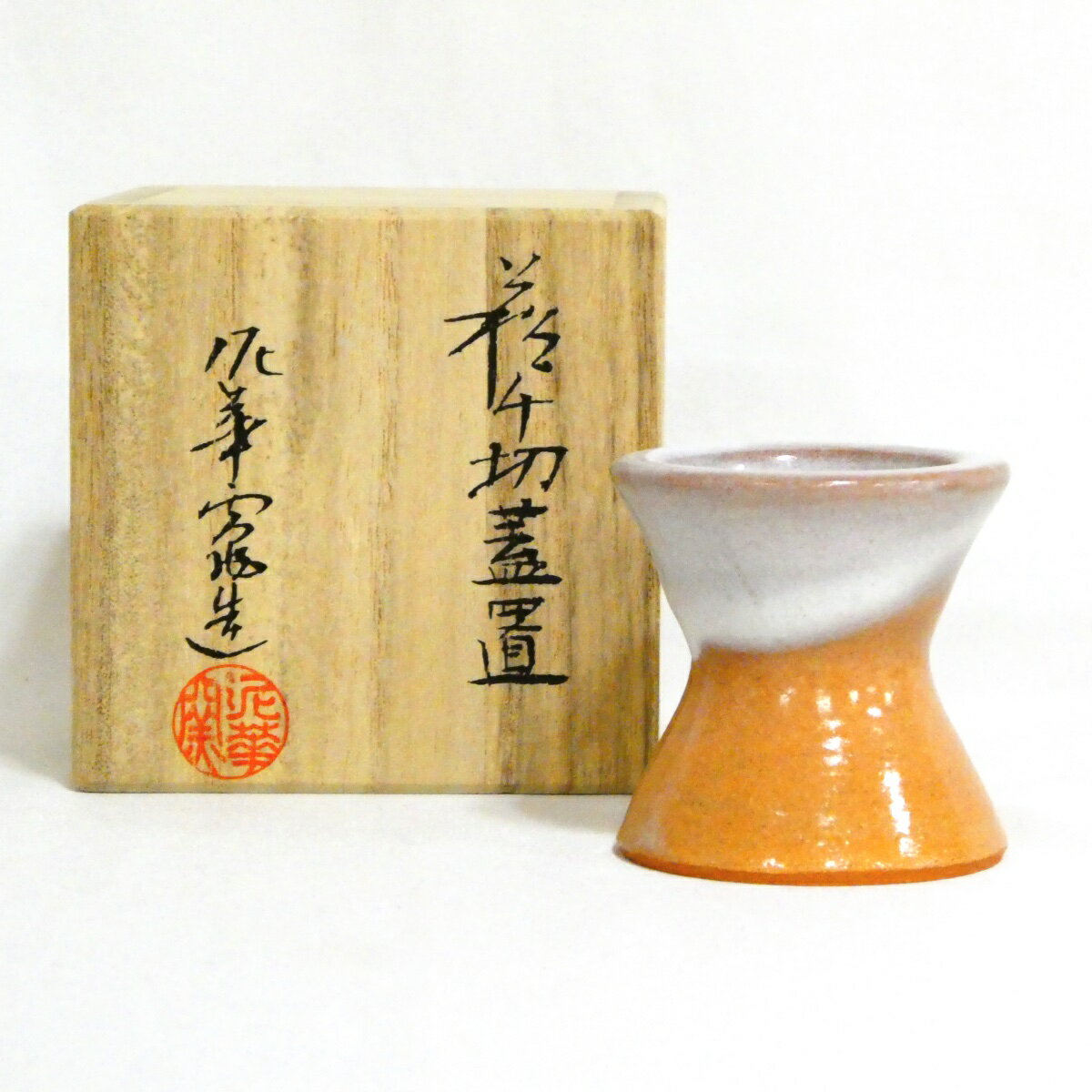 楽天市場】萩焼 坂田泥華（キッチン用品・食器・調理器具）の通販