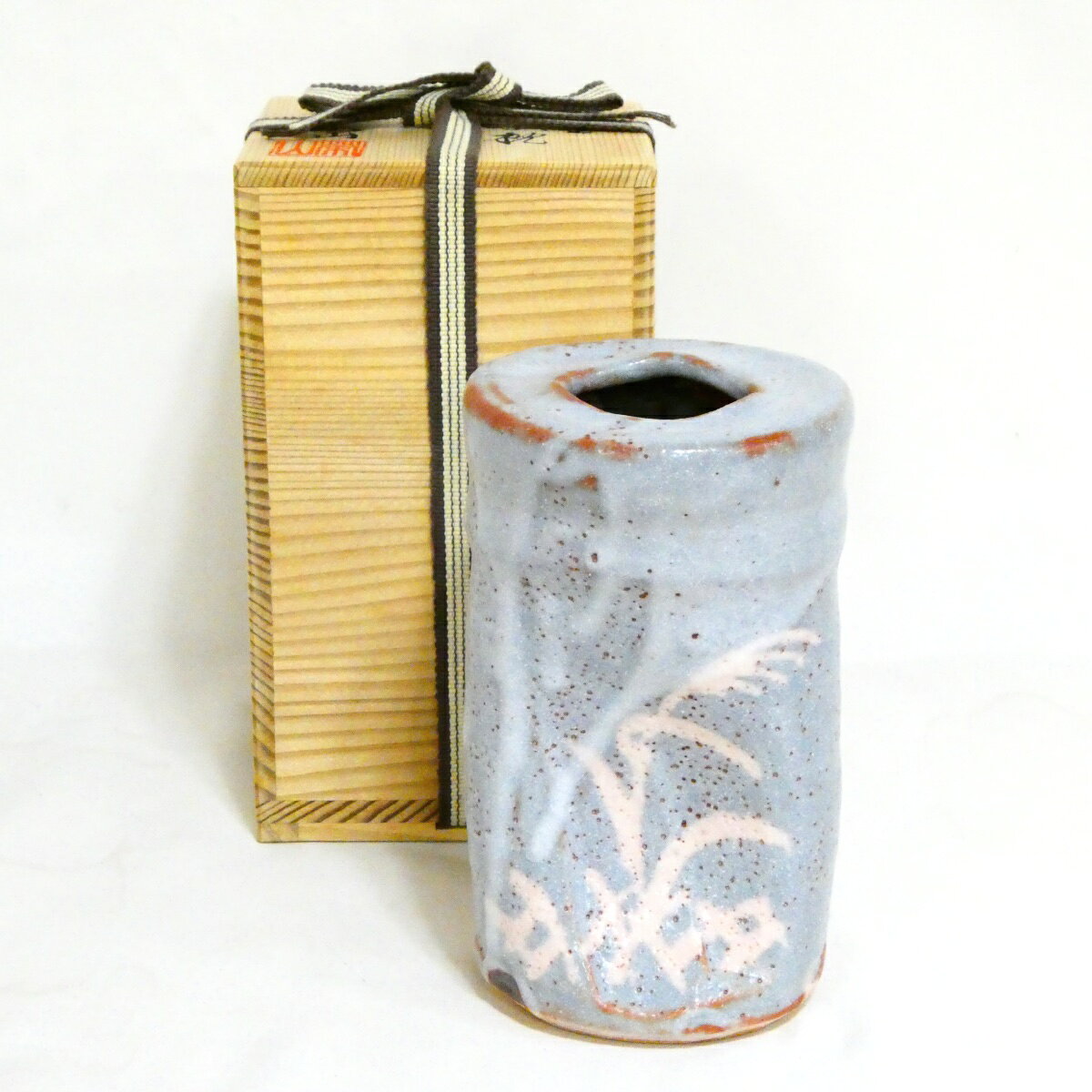 【茶道具】美濃焼 栄山窯 加藤西陵作 鼠志野 花瓶 花入【中古・美品】