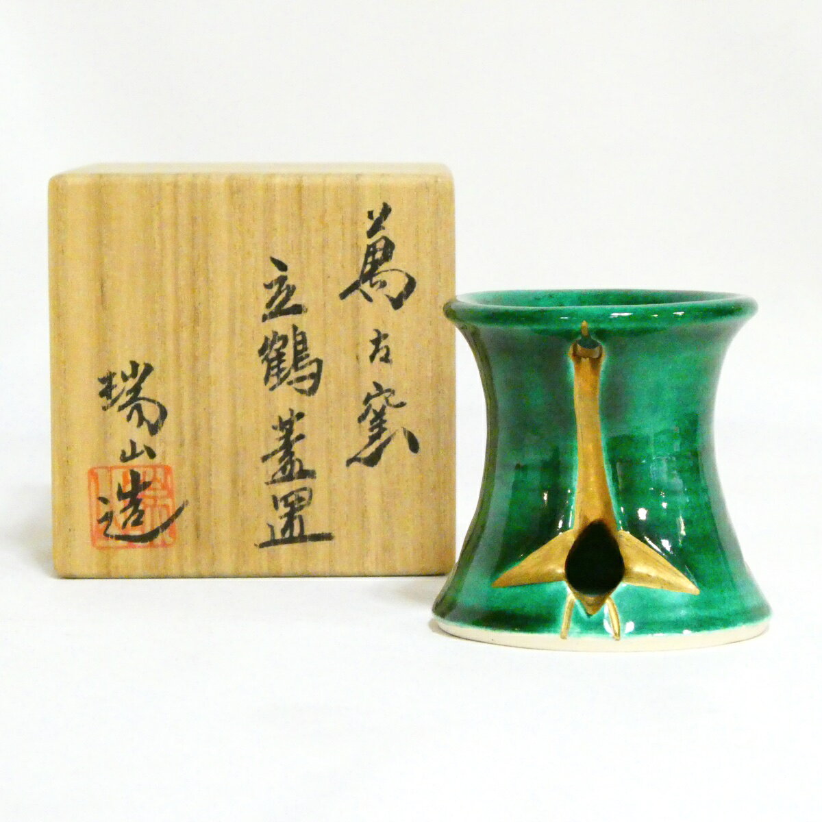楽天市場】瑞山 蓋置の通販