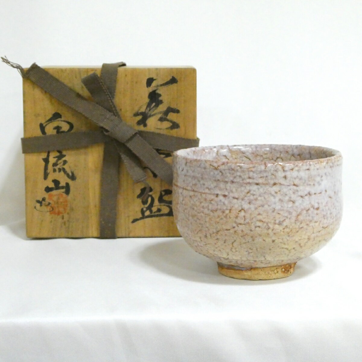 萩焼 泉流山 吉賀大眉作 萩茶碗 楽天市場】萩焼 吉賀大眉の通販