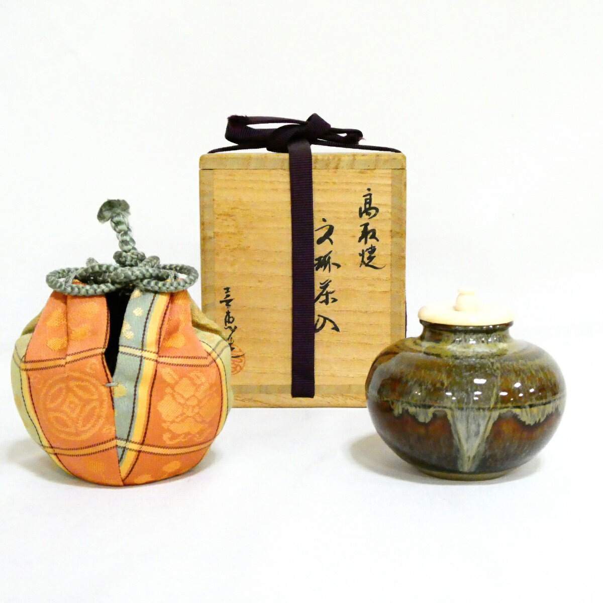 楽天市場】高取 茶入の通販
