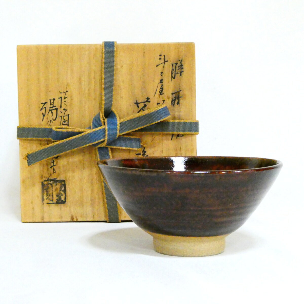 楽天市場】膳所焼の通販