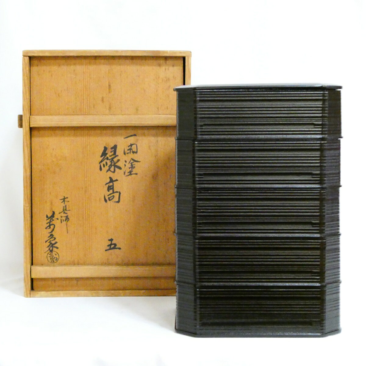 楽天市場】茶道具 真塗 縁高の通販