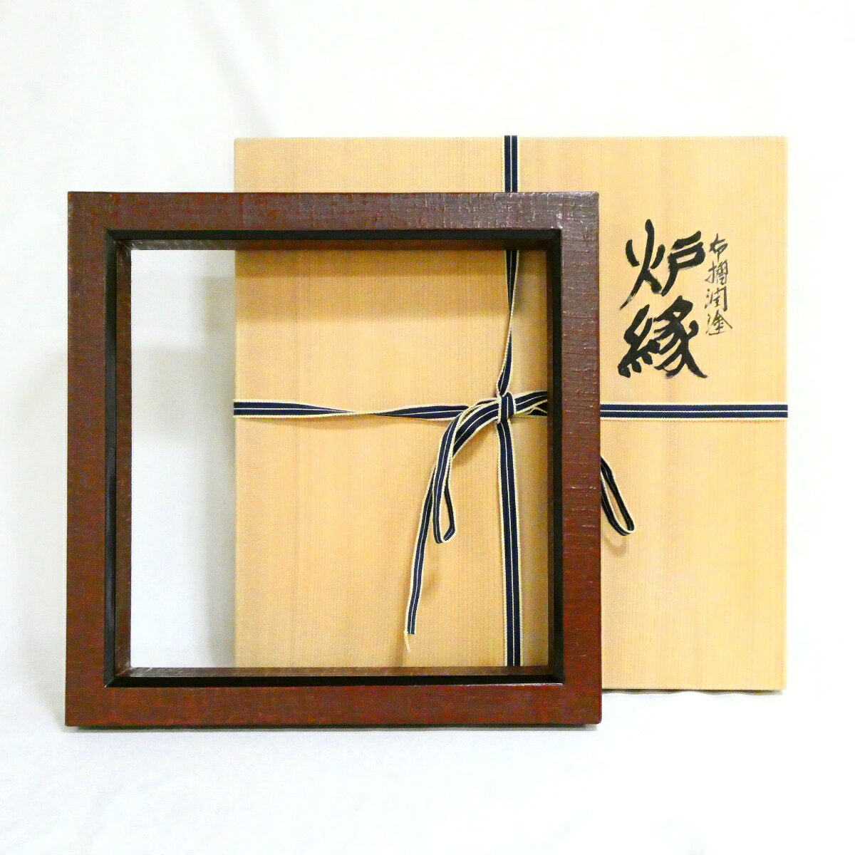 楽天市場】茶道具 炉縁 中古の通販