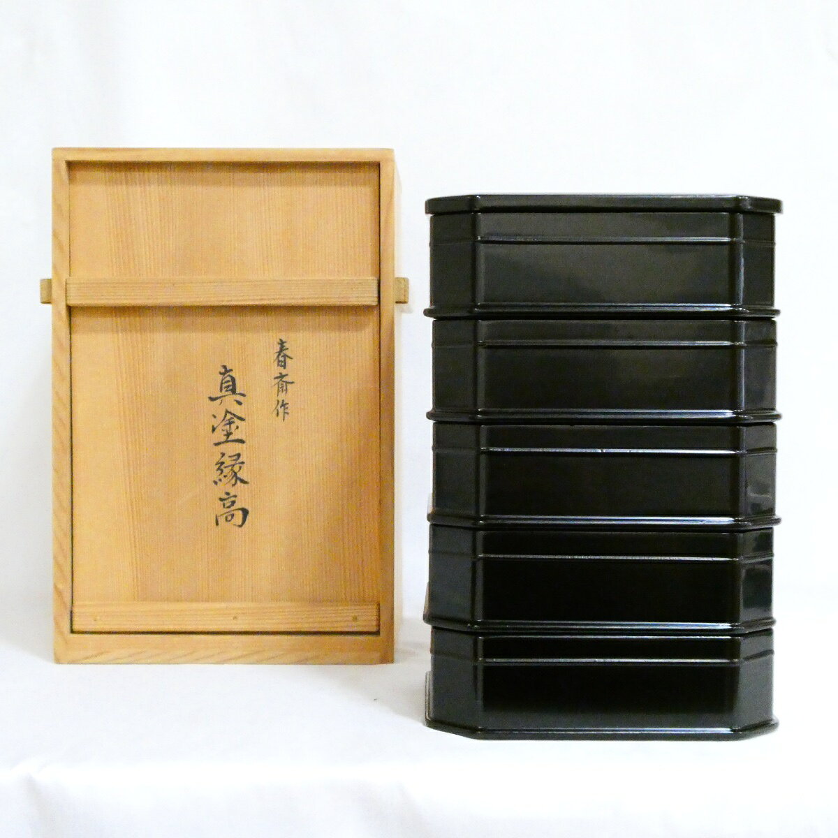 楽天市場】縁高 菓子器の通販