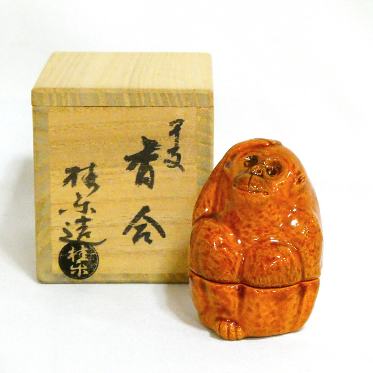 香合　鼠　桂楽造　【中古】 香合 鼠 桂楽造 【中古】 【公式通販】