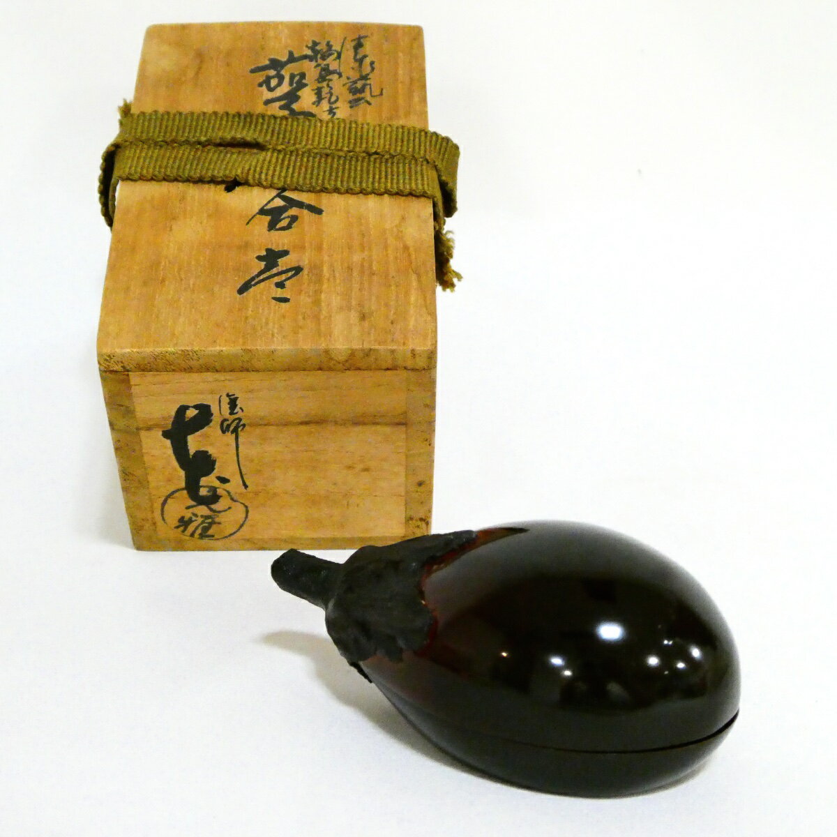 楽天市場】香合 茄子の通販