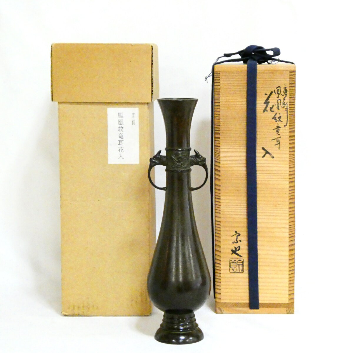 楽天市場】一ノ瀬宗辰の通販