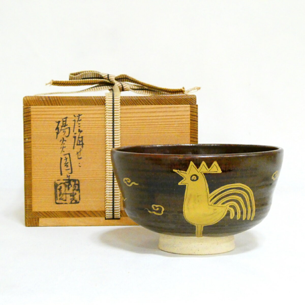 楽天市場】陽炎園の通販