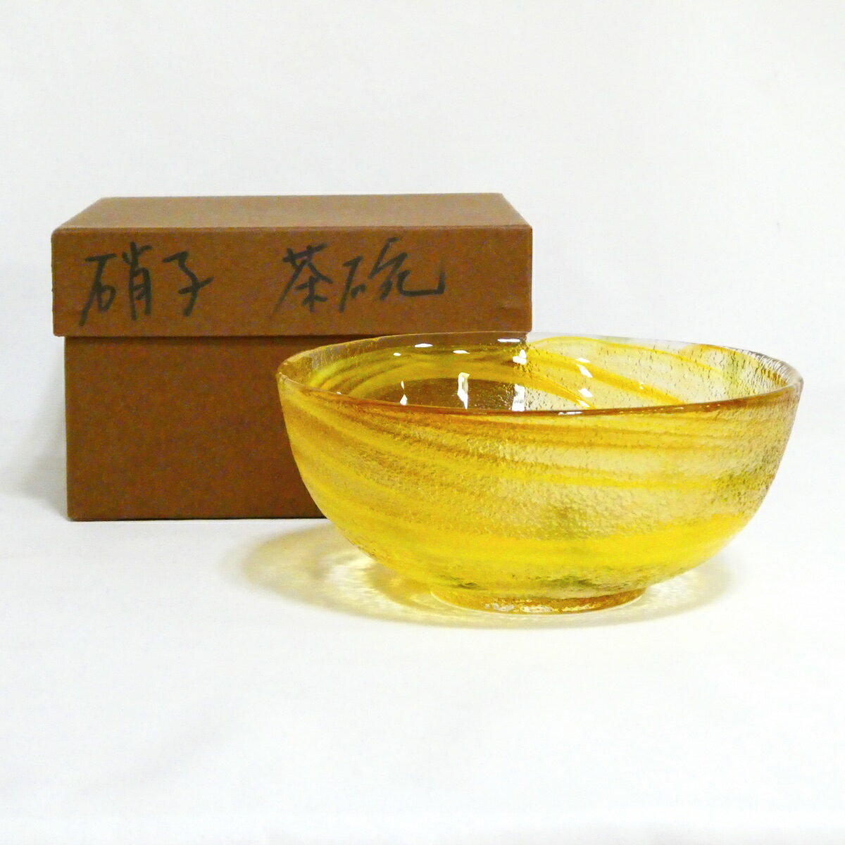 【夏の茶道具】 義山 ガラス茶碗【中古 美品】