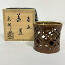 【 九月☆特売品】豊泉窯 原史朗作 高取焼 七宝透 蓋置【中古 美品】