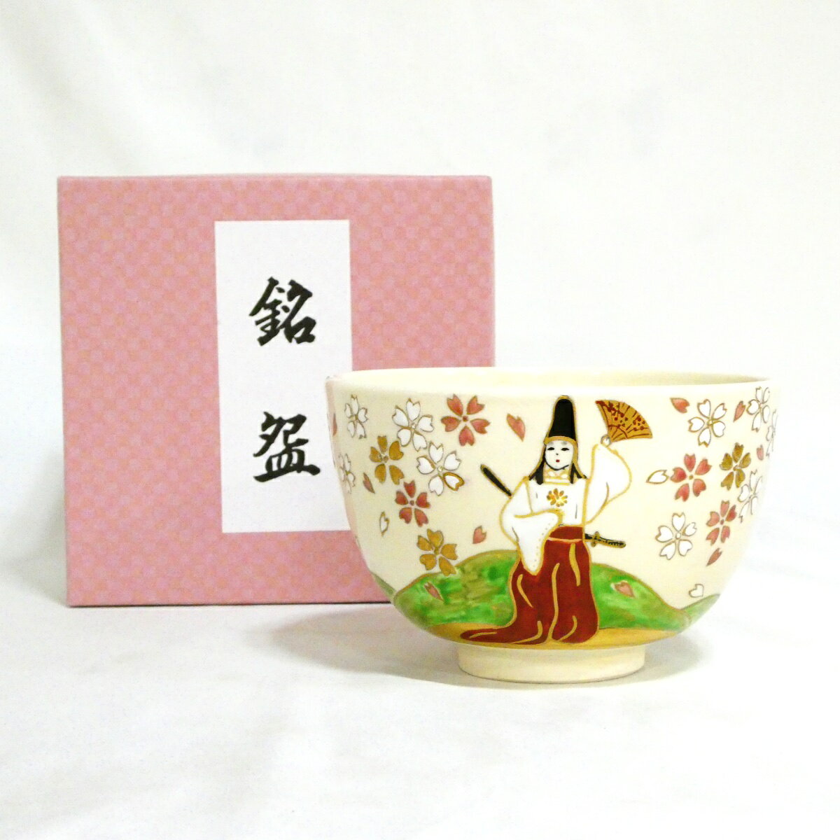 楽天市場】今岡都（茶道具・湯呑・急須｜コーヒー・お茶用品