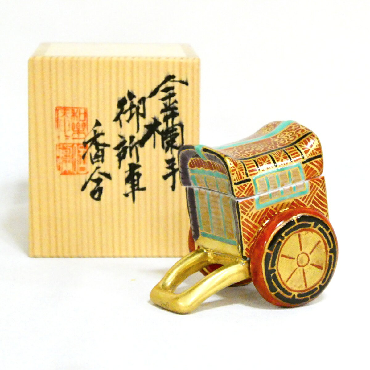 楽天市場】昭阿弥 香合の通販