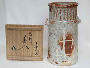 (六月☆特売品)美濃焼 大萱八坂窯 加藤十右衛門作 志野花入 鵬雲斎箱書〈税込・送料込〉【中古・美品】
