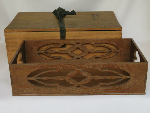 （四月◆特売品）千家十職 指物師十一代 駒沢利斎作 遠州好透莨盆 田葉粉盆 箱書無し！〈税込・送料込〉【中古】